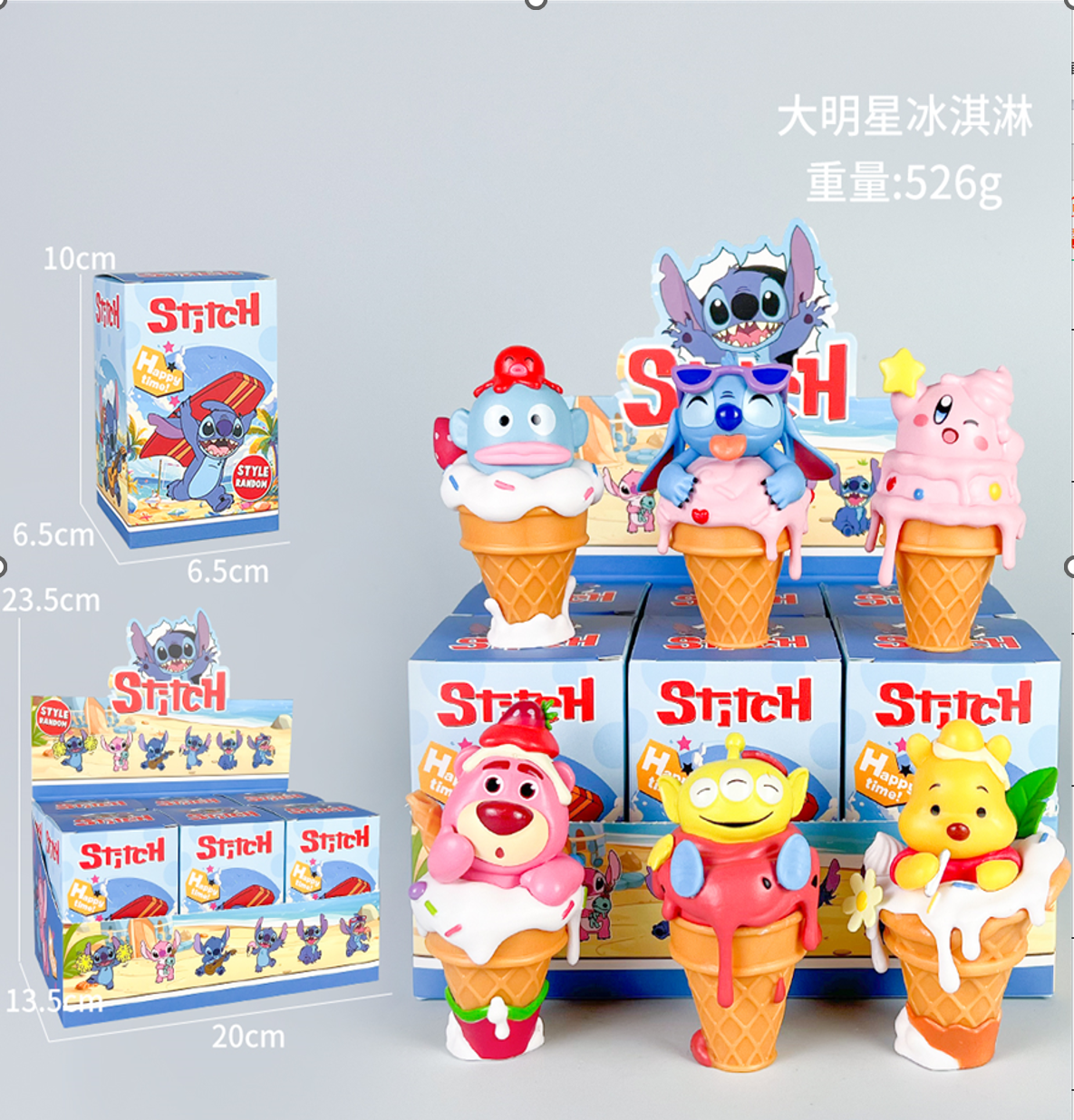 Blind Box - Stitch V1