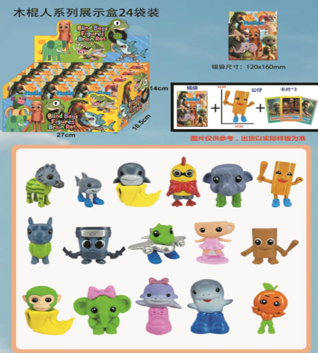 Blind Box - Italian Brain rot 24 items