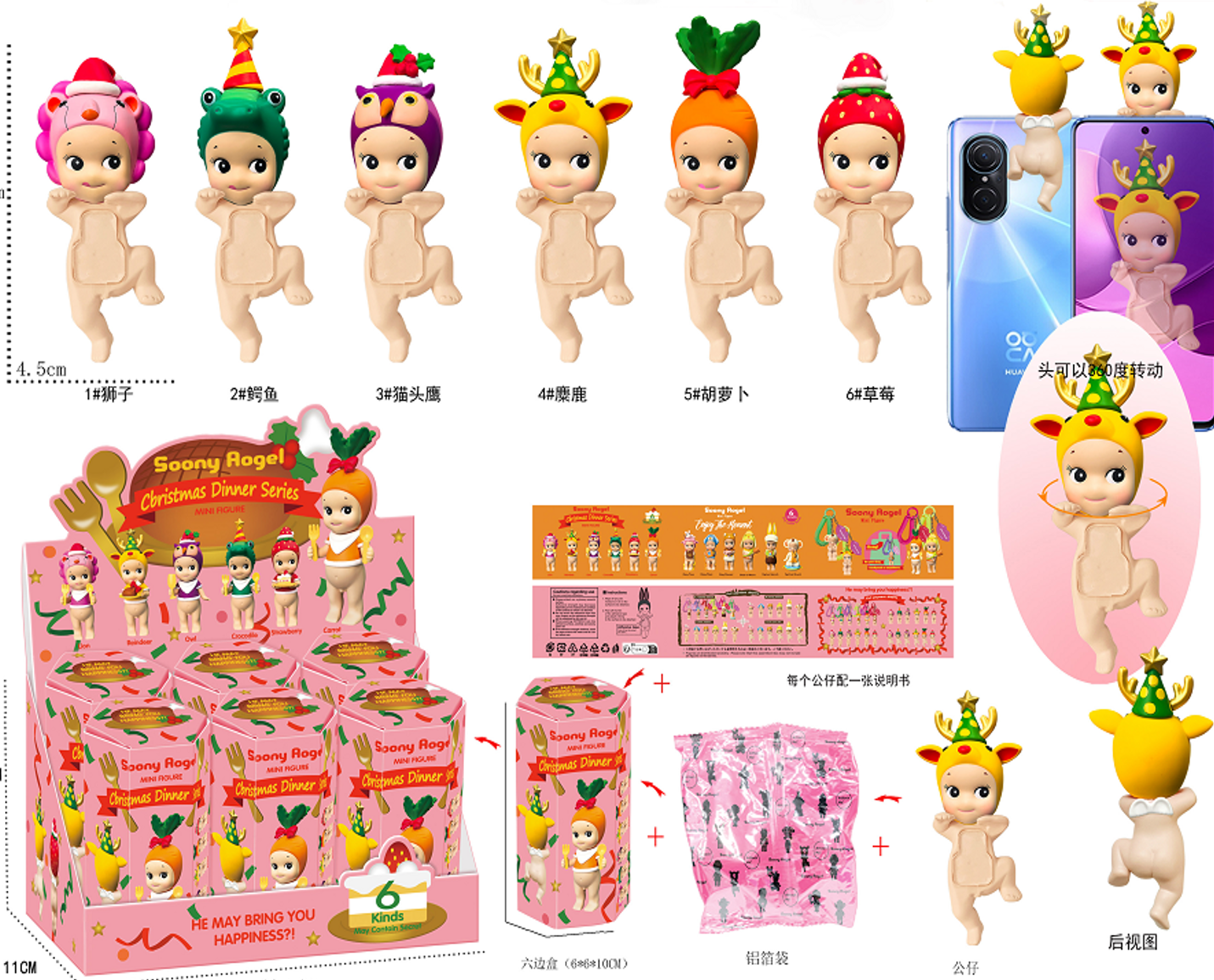 Sonny Angel Blind Box - Christmas dinner series 6-pcs