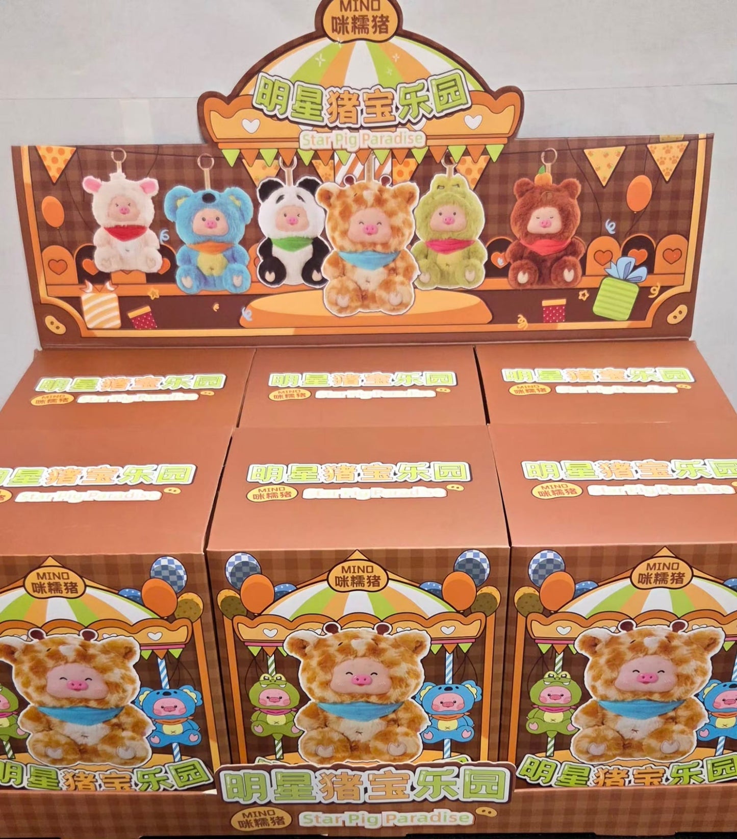 Star Pig Paradise Blind Box MR1017 6pcs