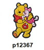 p12367-Disney Winnie The Pooh