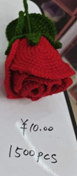 Nancy Rose Flower YM Wine Glass Rose-68