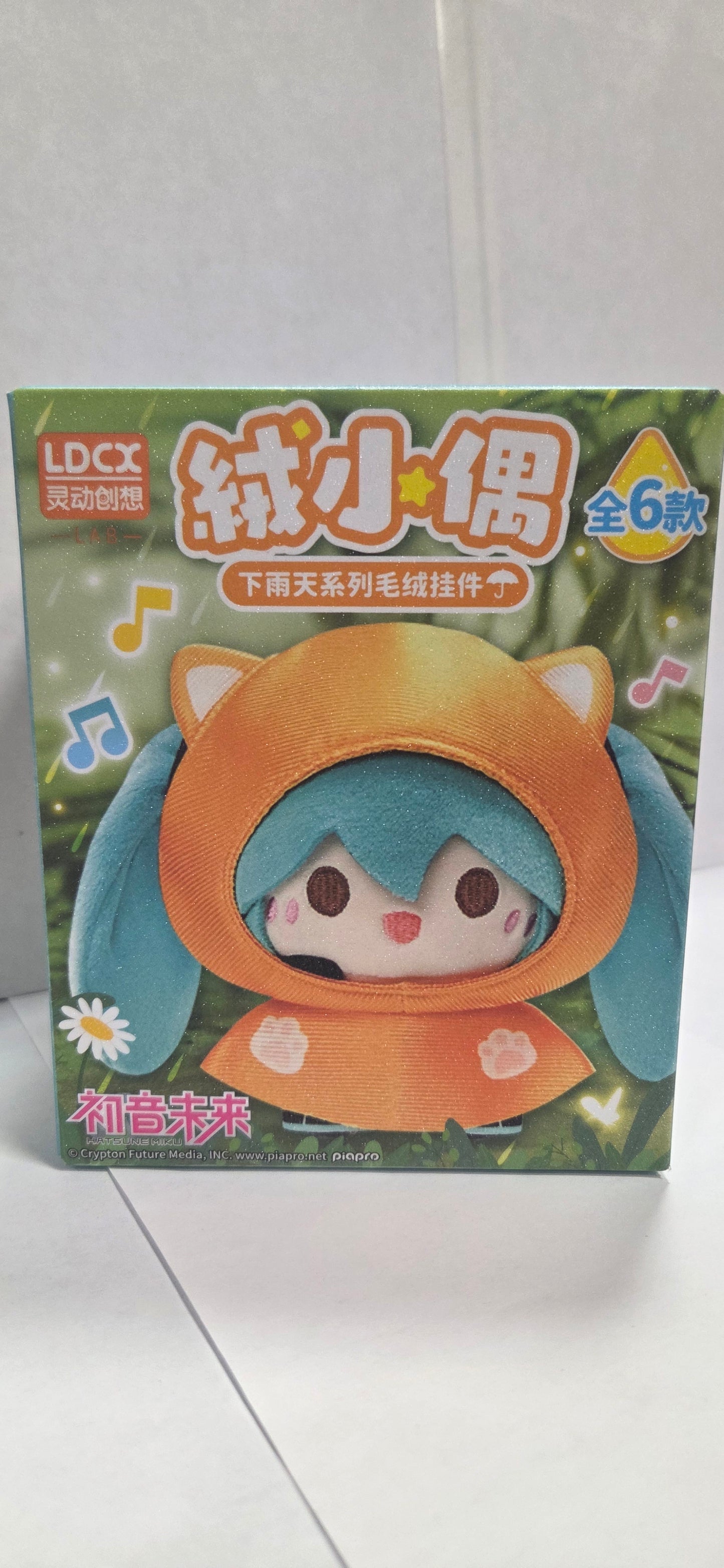 Hatsune Miku - Rainy Day Plush Keychain Blind Box
