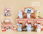 Blind Box - Mofusand sanrio V1