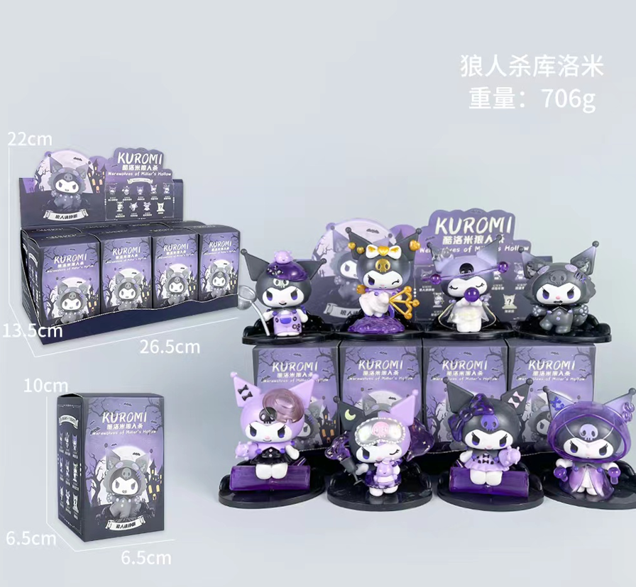 Blind box - Kuromi V2