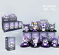 Blind box - Kuromi V2