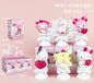 Blind box - Sanrio V3