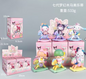 Blind box - Sanrio V5
