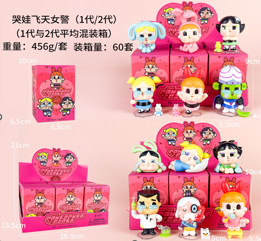 Blind Box - Cry baby Powerpuff 6 pieces