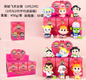 Blind Box - Cry baby Powerpuff 6 pieces