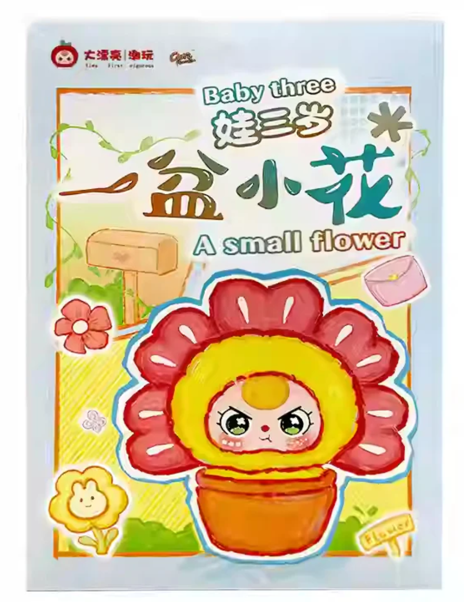 Baby Three Potted Plant V4 Blind Box 6pcs