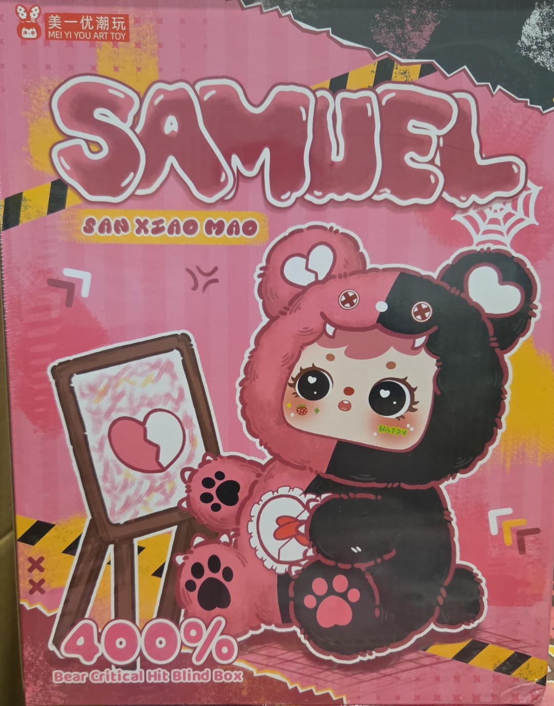 Samuel Blind box bear cub MR1098