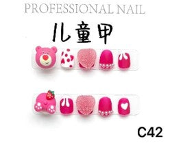 Adelle Nail