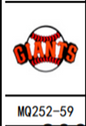 GIANTS Baseball Shoe Charm