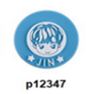 p12347-BTS Singer