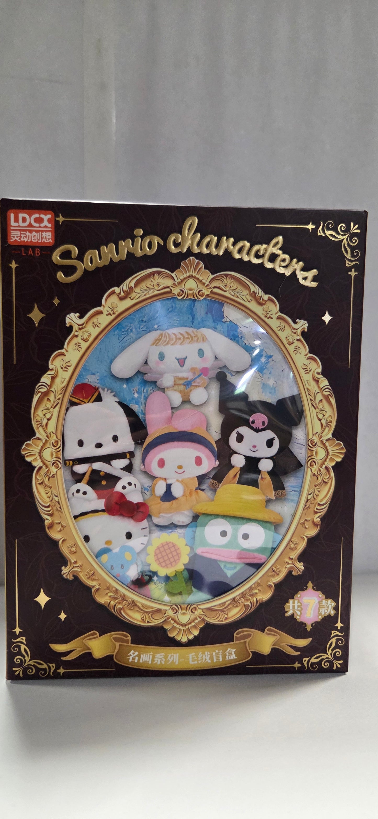 Sanrio Masterpiece Art Series Plush Blind Box 6/48
