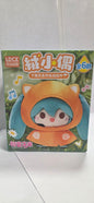Hatsune Miku - Rainy Day Plush Keychain Blind Box