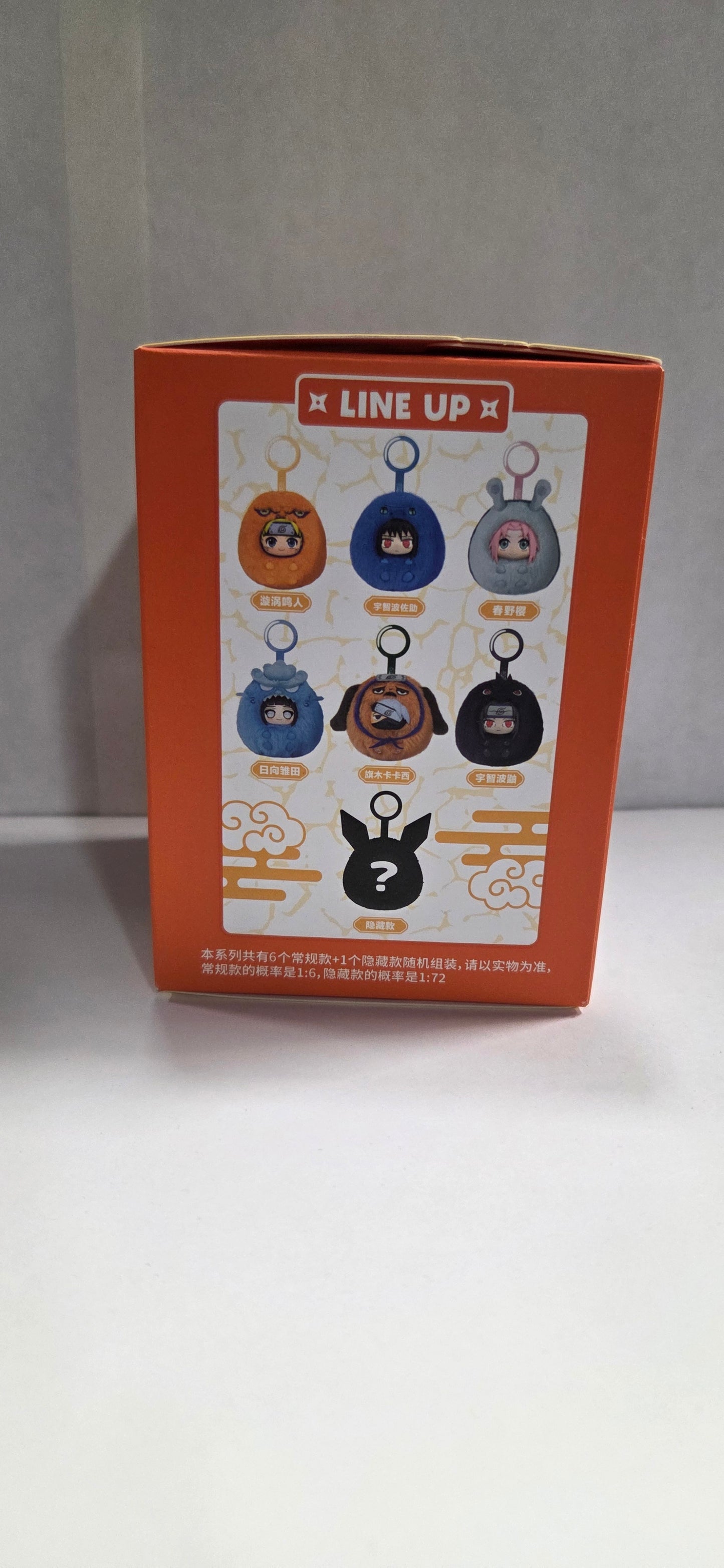 EAKI Naruto Shippuden Cute Plush Keychain Blind Box 6/72